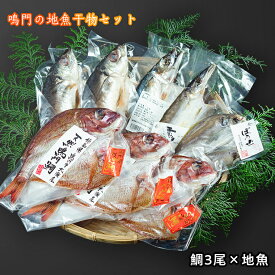 楽天市場 ふるさと納税 干物 燻製 スモーク食品 加工品 魚介類 水産加工品 食品の通販
