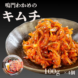 yӂ邳Ɣ[Łz 킩߂̃L` 100g×4  }n`X  b   킩 s킩 Y  ܂ ͂̂