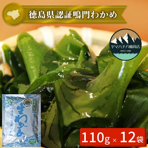 yӂ邳Ɣ[ŁzY킩 110g×12܁ }n`X  bF 킩 Y   Mtg 蕨