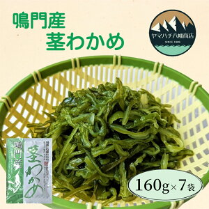 yӂ邳Ɣ[ŁzYs킩 160g×7܁ }n`X  b 킩 Y   Mtg 蕨