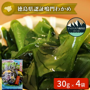 yӂ邳Ɣ[ŁzJbg킩 30g×4܁ }n`X  bF  킩 Y   Mtg 蕨