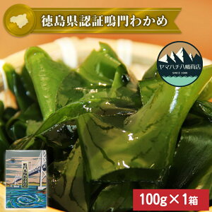 yӂ邳Ɣ[ŁzY킩 100g ϔ }n`X  bF  킩 킩 Y   Mtg 蕨