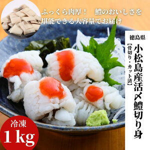 �y�ӂ邳�Ɣ[�Łz �����ӂ�ӂ�g����������Q �� ���Y �n�� �؂�g �I�ׂ�e�� 500g�`1kg �Ⓚ ���͂��������I�ׂ� ���؂� �J�b�g�� �Y�n���� ���� �� �ؐg �V�R ������ ���Ă� �V�Ղ� �����