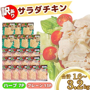 �y�ӂ邳�Ɣ[�Łz �������� �֗� ��y �����Ղ�I �T���_�`�L�� 1.6kg�`3.2kg 20�`40�p�b�N �{�� �ނ˓� ������ �v���[�� �n�[�u �T���_ �`�L�� �^���p�N�� �󂠂� ���Y �Ⓚ ���� �������s