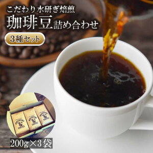 yӂ邳Ɣ[Łz R[q[  3 Zbg Iׂ v 450g 150g × 3 600g 200g × 3 IWi uh     R ACXR[q[ zbgR[q[  Mtg v[