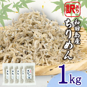 yӂ邳Ɣ[Łz 󂠂 ߂ v 1kg 200g × 5  pbN CV   т  ͂ ɂ   Yn c uh   ac