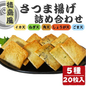 yӂ邳Ɣ[Łz ܗg 蕨 20 4 × 5 Zbg ܂ Fg pV ܓV ˂V V 傤V  S} ˂ lM  CJ   CN  V[t[h 