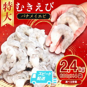 �y�ӂ邳�Ɣ[�Łz �ނ����� ���� �o�i���C 600g�`2.4kg �w���^������ �ې��ܕs�g�p ���L�G�r ���� �G�r �C�V �C�N ���� ����� �l�C �w���^�Ȃ� ���� ��^ �o�i���C�G�r �Ⓚ ���� ������