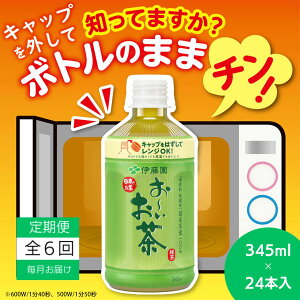 yӂ邳Ɣ[Łz ` 345ml ybg{g Iׂe 24{   Β   \tghN hN 퉷 ~ ۑ ~ pi N e lC    