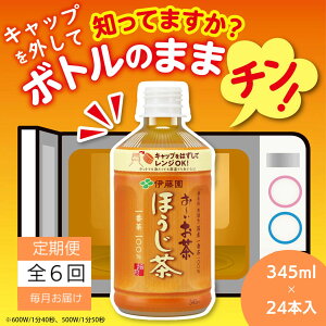 yӂ邳Ɣ[Łz ` ق 345ml ybg{g Iׂe 24{     \tghN hN 퉷 ~ ۑ ~ pi N e lC   