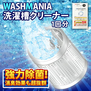 yӂ邳Ɣ[Łz   N[i[ 200g 1 WASHMANIA 󑅃N[i[ N | VN 󂻂 @  L | 󑅗p Jr  pi  l