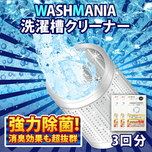 yӂ邳Ɣ[Łz   N[i[ 200g × 3 (3)   WASHMANIA 3 󂻂 󑅃N[i[ @ h[ | |  L 󑅗p Jr  pi 
