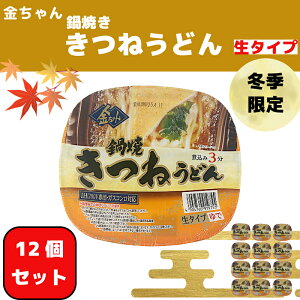 yӂ邳Ɣ[Łz yԌz ǂ 1P[X 12 CX^g ǂ Jbvǂ  ˂ǂ  Ăǂ