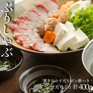 �y�ӂ邳�Ɣ[�Łz �Ԃ肵��� �Z�b�g �������Ԃ� 400g �Ԃ� ����Ԃ���� �������|���|�t�� ���Y �u�� �� �� ���� �h���g �h�g �C�N �� ������ �|���| �痿�� �񂹓� �C�N�� ���� ������