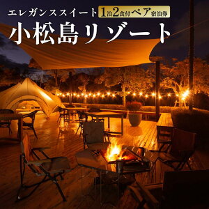 yӂ邳Ɣ[Łz h GKX XC[g 12Ht Xm[s[N yA l SNOW PEAK GLAMPING TOKUSHIMA KOMATSUSHIMA ][g Jbv q ze p  ֐  ꂩ 