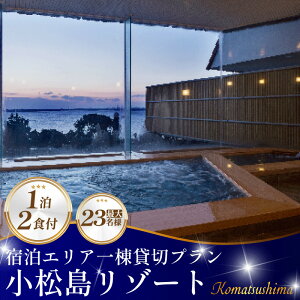 yӂ邳Ɣ[Łz h ݂؂ v SNOW PEAK GLAMPING TOKUSHIMA KOMATSUSHIMA ][g hGA꓏ݐ؃v ő23l܂łp\ | h h Xm[s[N l s