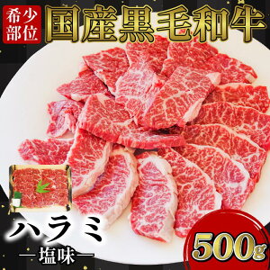 yӂ邳Ɣ[Łz n~ Y Ⓚ јa 500g I јa  ē Ă  󏭕 BBQ ͂    