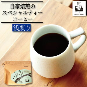 yӂ邳Ɣ[Łz R[q[  Iׂ   100g`500g R[q[  R[q[ COFFEE   R[q[  hN ݕ i JtF v[g Mtg ̓ ̓ 