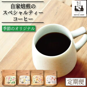 yӂ邳Ɣ[Łz G߂̃R[q[ Iׂ   100g`500g R[q[  R[q[ COFFEE   R[q[  [  hN ݕ i JtF v[g Mtg 