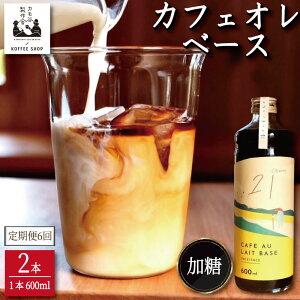 yӂ邳Ɣ[Łz R[q[ JtFIx[X  Iׂ 1{`3{ JtFI  R[q[ COFFEE   hN  ݕ i JtF v[g Mtg ̓ ̓  