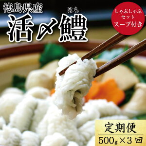 yӂ邳Ɣ[Łz  S3  n Ԃ Zbg 1.5kg 500g × 3 X[vt Ⓚ VN Yn     Y  CN   ws
