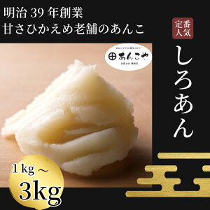 yӂ邳Ɣ[Łz y39NnƘV܂̂񂱁z날 1kg`3kg  Y ACX o^[ fU[g XC[c   啟 p َq  ① s