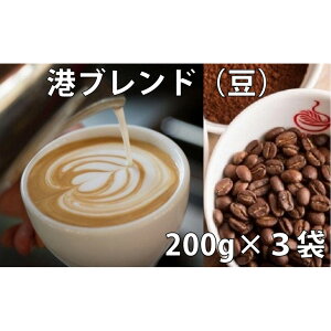 yӂ邳Ɣ[Łz R[q[ lߍ킹 200g × 3 `uh   iX  l