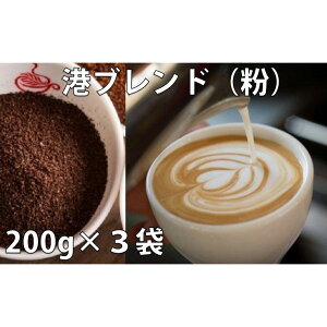 yӂ邳Ɣ[Łz hbv R[q[ lߍ킹 200g × 3 `uh  [ iX  