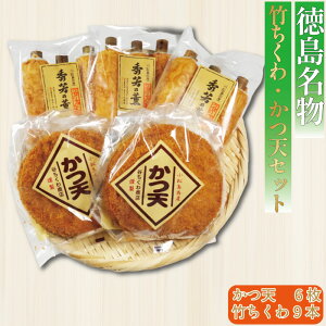 �y�ӂ邳�Ɣ[�Łz ���蕨 �Z�b�g �|������ 9�{ ���V 6�� ������� ������ �|�� �J�c �J�c�V ���Y �t�B�b�V�� ���܂� ���ł� �� ���H ������ �ӂ��͂� ����� ������ �y�� �ƒ�p ������