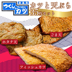 �y�ӂ邳�Ɣ[�Łz ���蕨 �v35�� �① ������ �t�B�b�V���J�c �C�J�V �������V �^�R�V �z�^�e�����g���V ���ܓV ���܂� ������ ���蕨