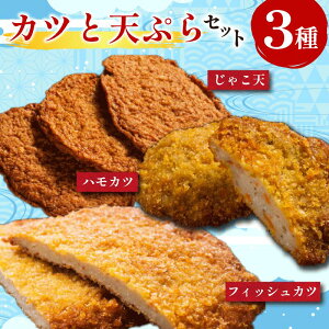 �y�ӂ邳�Ɣ[�Łz ���蕨 �J�c 3��Z�b�g �t�B�b�V���J�c ���Ⴑ�V �n���J�c �V�Ղ� �V�n�� ���� �J�c ���蕨 ���� �g���� �g�� �� �͂� �n�� ���܂� ����� ������ �y�� �ٓ� ���ł� �\�E��