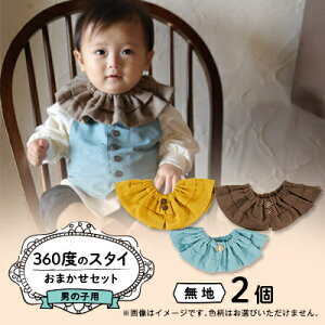 yӂ邳Ɣ[Łzyj̎qp:n{^zhimawari bib360x̃X^Cy1549845z