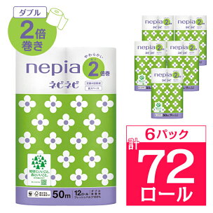 ネピアネピネピトイレットロール2倍巻き12ロールダブル 5...