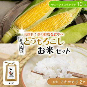 yӂ邳Ɣ[Łz Ƃ낱  Zbg Tj[VRC Iׂ 5{ 2kg / 10{ 4kg R 2  ALTJ ͂ s\ gERV R[ XC[gR[ Ƃ낱 