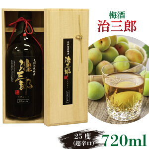 yӂ邳Ɣ[Łz ~ OY 720ml h   L[ AR[ 25% ~  ʕ t[c Mtg ̓ ̓ v[g 蕨   Ε  Y gs 
