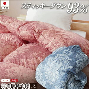 �y�ӂ邳�Ɣ[�Łz �H�ѕz�c �|�z�c �H�� �|���ӂƂ� �V���O�� �_�E�� �~ �~�p�z�c �H�ѕz�c �Q�� ���� ���N �x�b�h ���p �s���N �u���[ ���C�����X�e�B�b�L�[ �󒍐��Y �V���� ��l��炵 �d