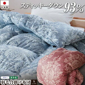 �y�ӂ邳�Ɣ[�Łz �|���z�c 2�F�W�J �s���N �u���[ �V���O�������O ���C�����X�e�B�b�L�B�_�E��93% 0.7kg���� �H�э��|���z�c �t �H �Z�~�_�u�� �z�c�J�o�[ �z�c���� �_�u�� �H�ѕz�c ������ 