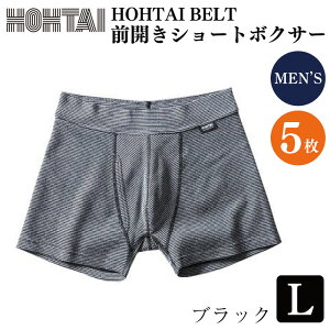 �y�ӂ邳�Ɣ[�Łz ���� �����Y ��уp���c HOHTAIBELT �O�J���V���[�g�{�N�T�[ �I�ׂ� ���� �T�C�Y �J���[ �A���_�[�E�F�A ���� �p���c �{�N�T�[�p���c �C���i�[ �X�|�[�c �S���t �ʋC�� �L�k��