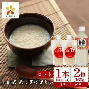yӂ邳Ɣ[Łz Î Î 500ml 1{ ܂股 160g 2     č [[ mAR[ yHi N y  ޓ_H  gs R쒬PA