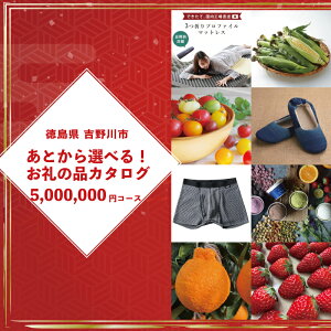 �y�ӂ邳�Ɣ[�Łz ���Ƃ���I�ׂ� �J�^���O 5���~ 10���~ 30���~ 50���~ 100���~ 500���~ �� �� �� ����� �X�C�[�c �t���[�c �I�ׂ� �M�t�g �Z���N�g ���Ƃ���`���C�X ���Ƃ���M�t�g ���Ƃ���