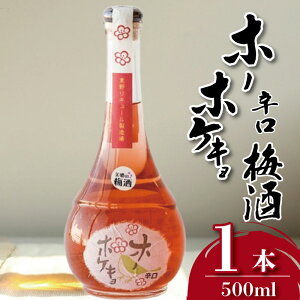 �y�ӂ邳�Ɣ[�Łz �~�� �z�[�z�P�L�� �h�� 500ml 1�{ �~ ���� �ʕ� �t���[�c �~�� ���߂��� �� �ʎ��� ���� �r�[�� �n�C�{�[�� �`���[�n�C ���{�� �E�C�X�L�[ ���C�� �M�t�g ���� �v���[���g ��