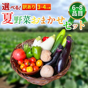 yӂ邳Ɣ[Łz 󂠂  Ė Zbg 6`8i Iׂ e lߍ킹 ֎q イ s[} g}g ~jg}g ֎q IN t } YbL[j Ƃ Ƃ낱 pv
