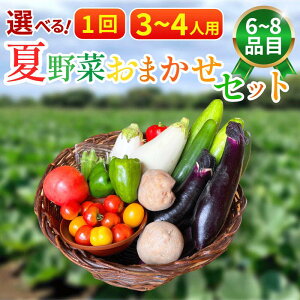 yӂ邳Ɣ[Łz  Ė Zbg 6`8i Iׂ e Iׂ z N2 N4 lߍ킹 ֎q イ s[} g}g ~jg}g ֎q IN t } YbL[j Ƃ 