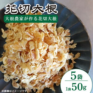 �y�ӂ邳�Ɣ[�Łz �Ԑؑ卪 1�� / 2�� / 4�� / 5�� �i1�� 50g�j �������� �~���l �� ����u�� �T���_ �ϕ� ���X�` �Е� �卪���낵 �~��� �{ ��� �y�� �X���X ������ �g���s