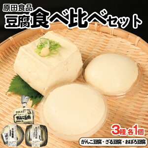 �y�ӂ邳�Ɣ[�Łz ���� �H�ה�׃Z�b�g ���񂱓��� ���铤�� ���ڂ들�� �ؖ� ������ �哤�H�i �w���V�[�H�i ���N�u�� ������ �O���� �������� ������ �g���s