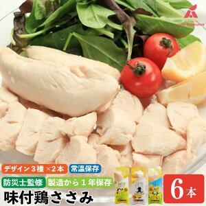 �y�ӂ邳�Ɣ[�Łz �{�� ���t�{ ������ �T���_�`�L�� �p�b�P�[�W���I�ׂ� 2�{���� 6�{�Z�b�g �퉷�ۑ� �ۑ��H ���~ �h�� ���Y �{�� ���� �Ƃ�ɂ� �{ �Ƃ� �`�L�� �^���p�N�� �W�� �X�|�[�c ��