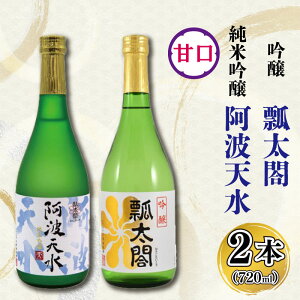 yӂ邳Ɣ[Łz  { ݔ Zbg n Ì 720ml×2{ ċ  gV Rc bN   ӎ Mtg i v[g 蕨  