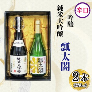 yӂ邳Ɣ[Łz {  ݔ đ  Mtg Zbg 720ml × 2{ h Rc bN   ӎ Mtg i v[g 蕨 ʌ  