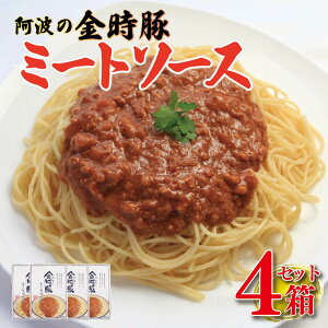 yӂ邳Ɣ[Łz ggHi pX^\[X ~[g\[X 4 (180g×4) pX^ XpQbeB \[X ؓ Ԃɂ  Ԃ  |[N  イɂ g}g P`bv  ₳ ҂