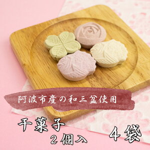 yӂ邳Ɣ[Łz XC[c aَq َq 4 v8 Zbg Ƃ  aO~  炭 َq    gx 킢  Mtg  蕨 [  Վ 
